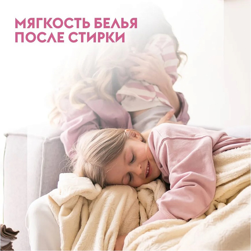 Эко-кондиционер для белья Ультраконцентрат DutyBox PREMIUM парфюмированный аромат (100 стирок), 1 л