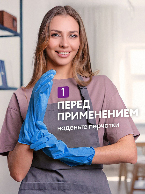 Чистящее средство Azelit для деликатных поверхностей, флакон 600 мл