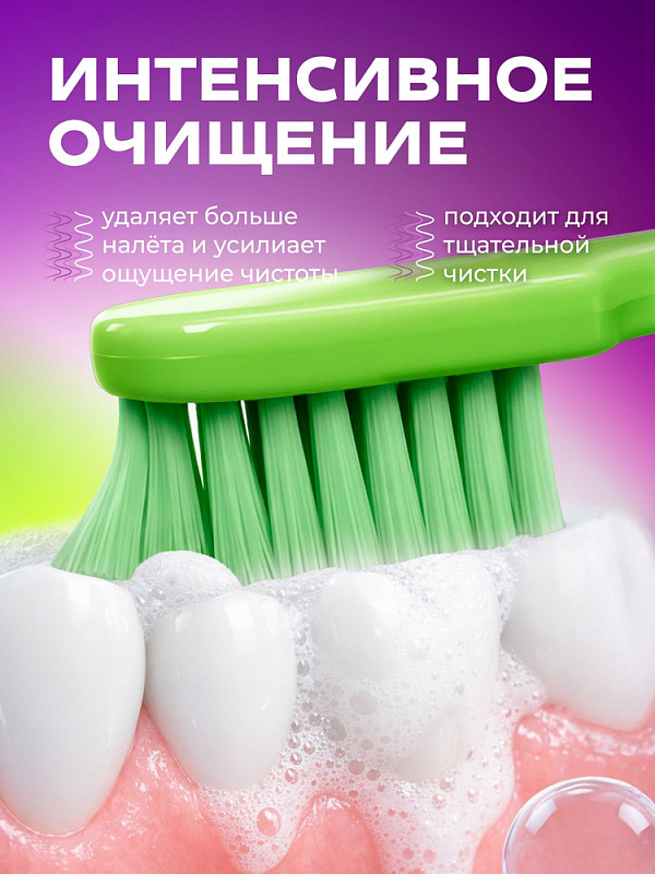 Зубная щетка YOUNIQ® жесткая, 12 шт/уп (6 зеленых, 6 фиолетовых)