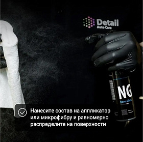 Снимок экрана 2023-11-14 092738