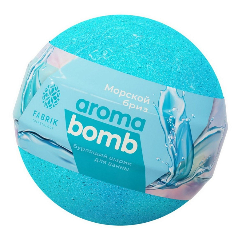 Шарик бурлящий для ванны "Aroma Bomb" Морской бриз, 120 г