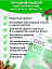 Снимок экрана 2023-11-13 113814
