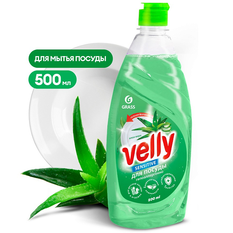 Средство для мытья посуды «Velly Sensitive» алоэ вера, 500 мл