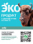 эко4