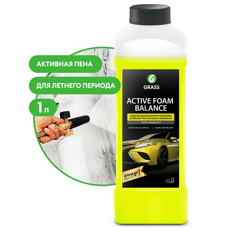 Активная пена "Active Foam Balance", 1 л