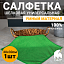 картинка универсальная салфетка tidy 30x30см, 220гр/м2, 1 шт Универсальная салфетка Tidy 30x30см, 220гр/м2, 1 шт