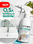 DutyBox BATHROOM Средство для чистки акриловых ванн, сантехники 500 мл.