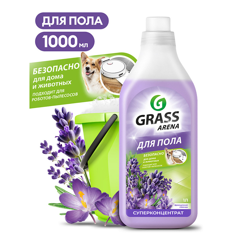 Средство с полирующим эффектом для пола Grass "Arena" Лаванда, 1 л
