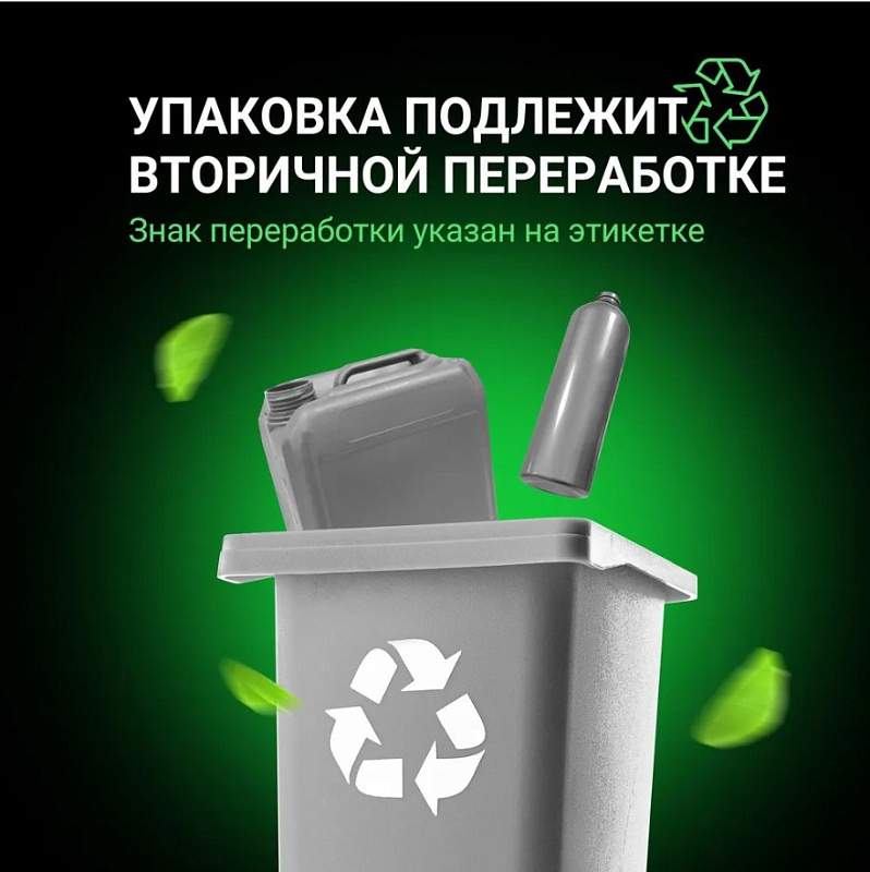 Средство для удаления плесени Grass «Dos-spray» Professional, 600 мл