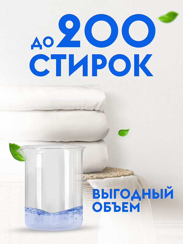 DutyBox Гель для стирки Концентрат Black для черного (200 стирок), 5 л    