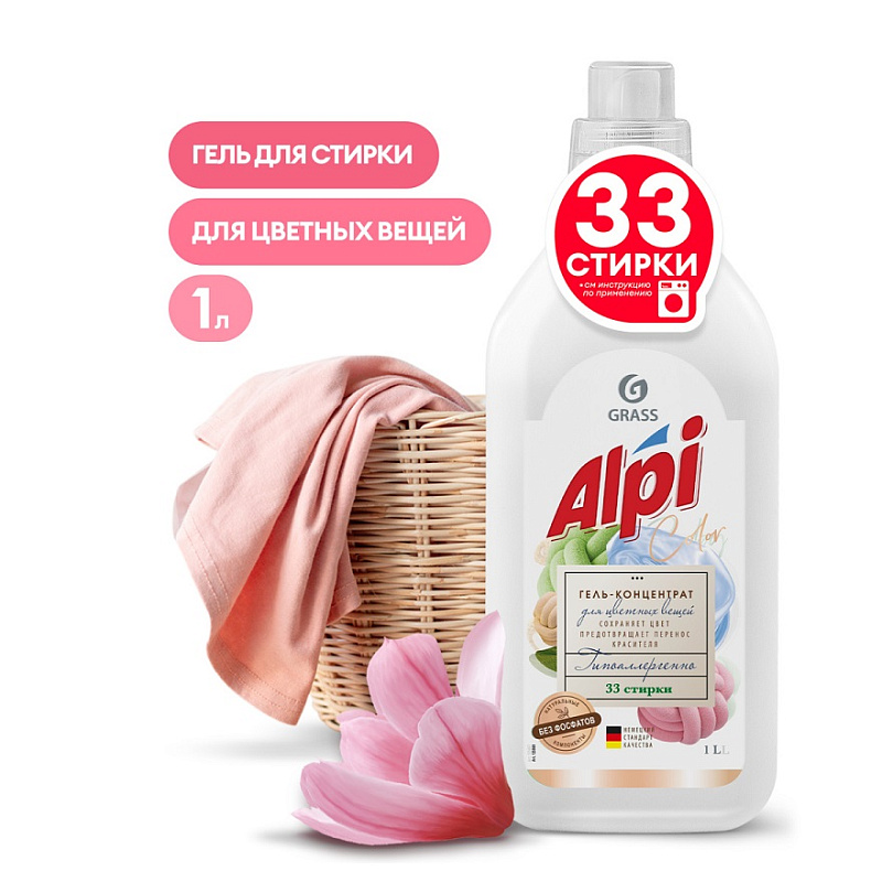 Гель-концентрат для цветных вещей "ALPI color gel", 1 л