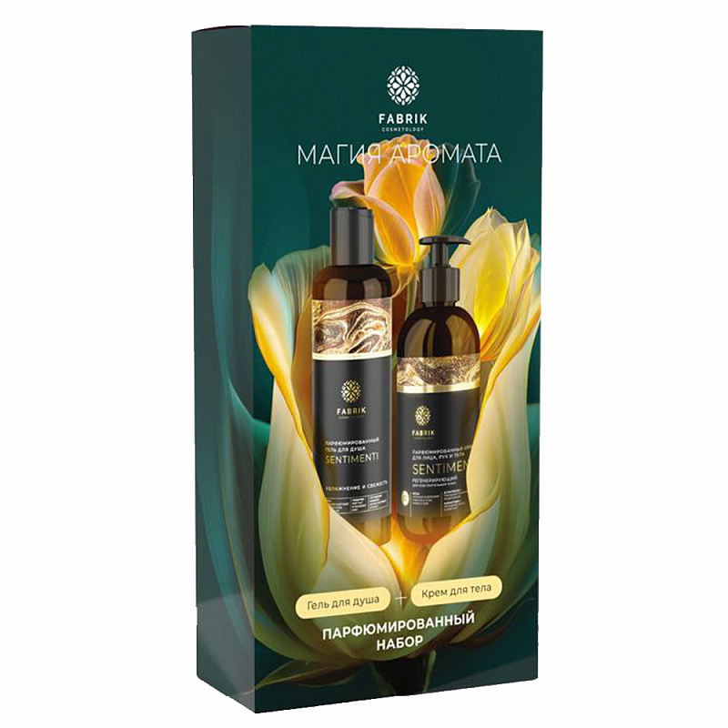 Парфюмированный набор Fabrik Cosmetology Магия аромата Sentimenti, 500мл