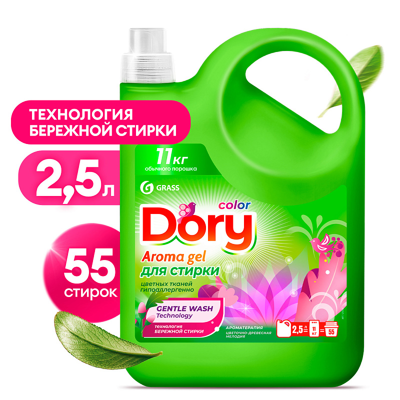 Гель-концентрат для стирки цветного белья Dory, 2,5 л