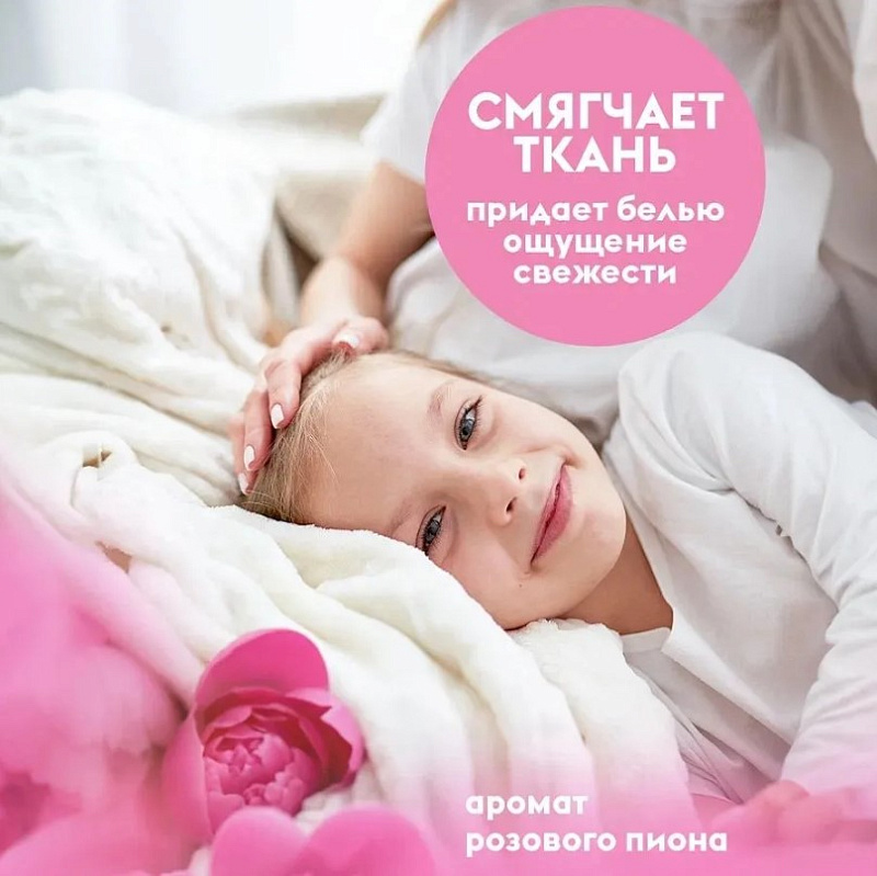 Эко-гель для стирки Концентрат универсальный+пятновыводитель Концентрат DutyBox "Розовый пион" (40 стирок), 1 л