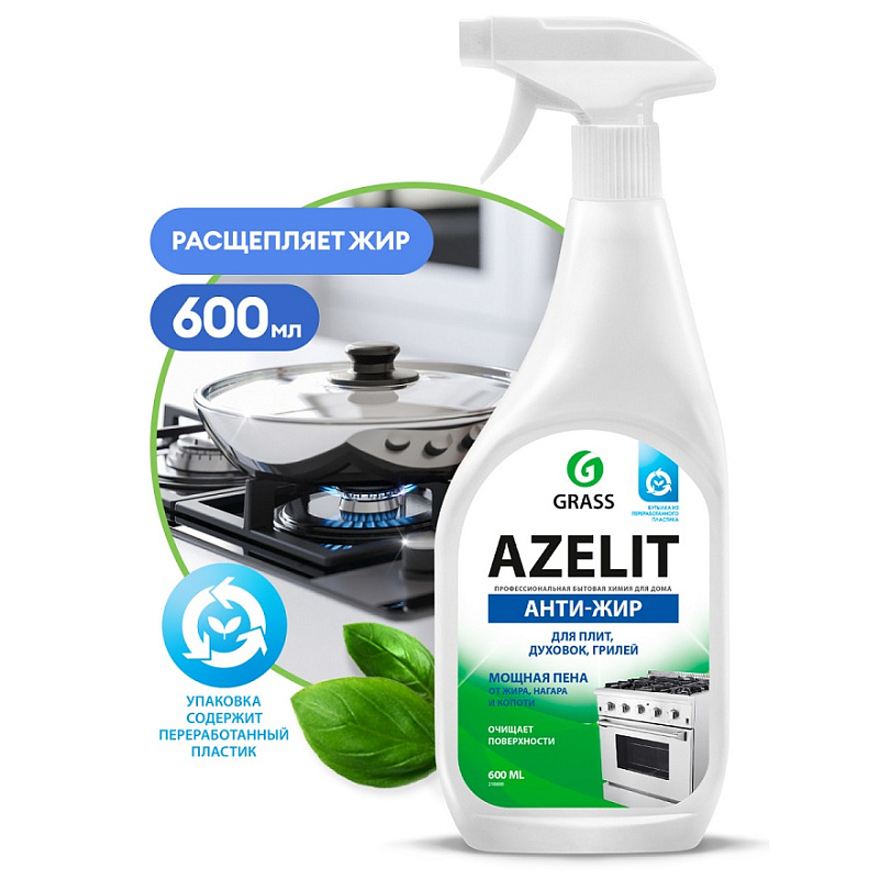 Grass «Azelit» чистящее средство для кухни, 0,6л