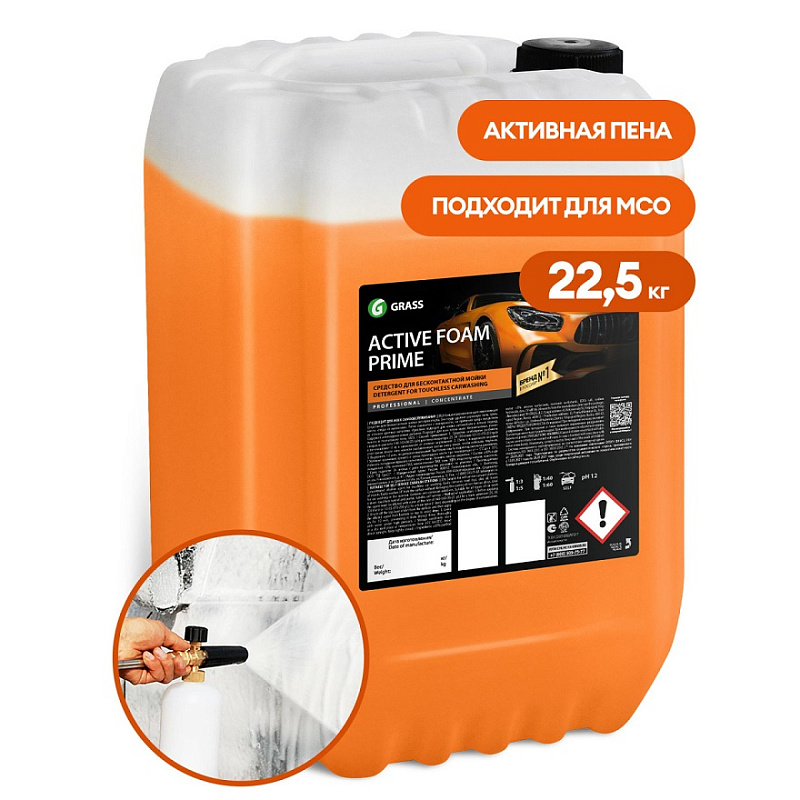 Активная пена Grass «Active Foam Prime», 22,5кг