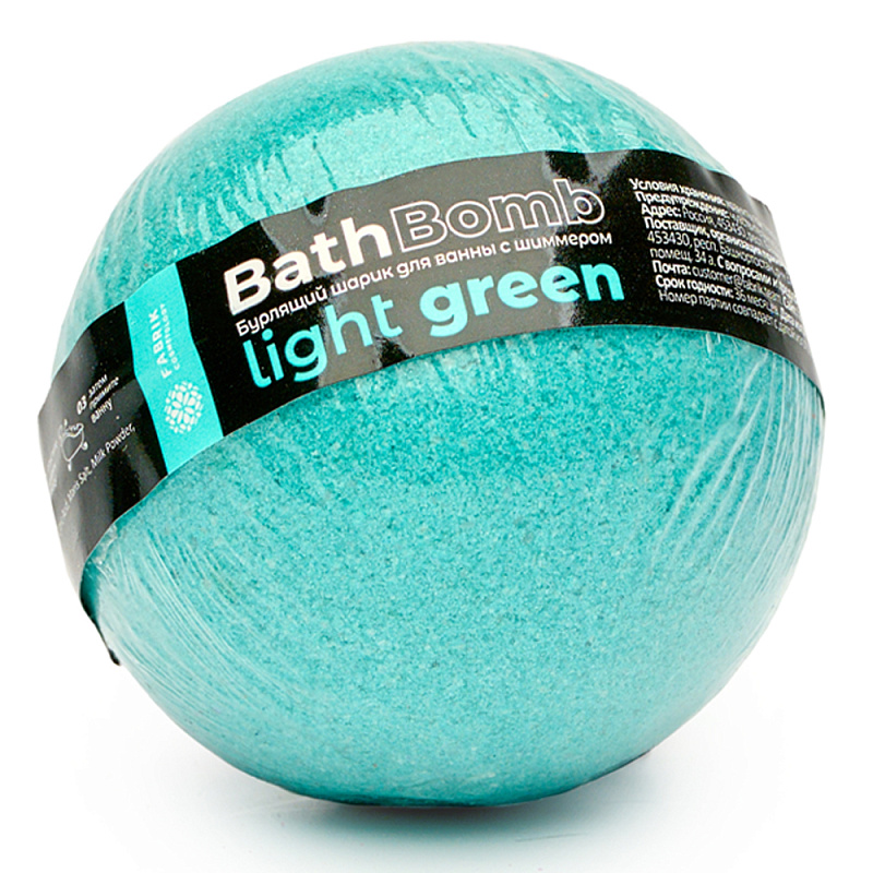 Шарик бурлящий для ванны с шиммером "Light Green", 120г