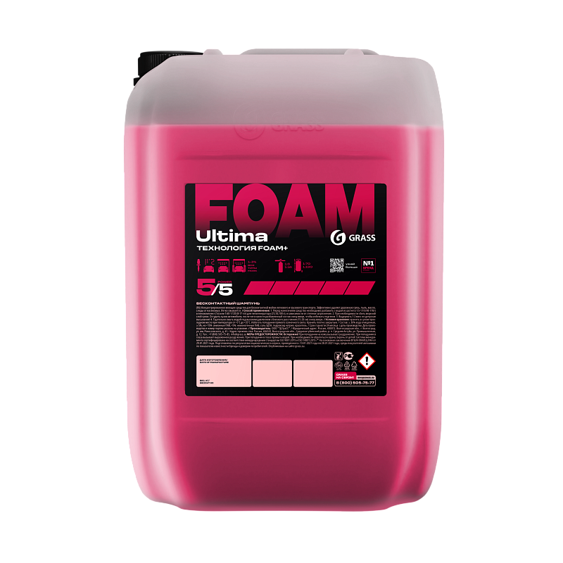 Бесконтактный шампунь "Grass Ultima Foam" (канистра 23,5 кг)