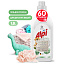 Концентрированное жидкое средство для детских вещей "ALPI sensitive gel", 1,8 л