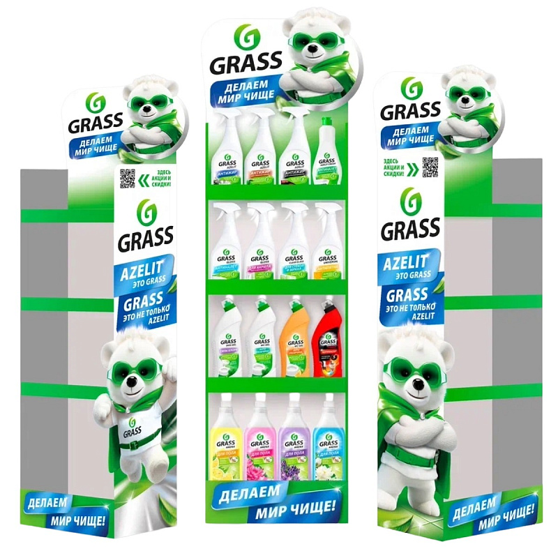 Стойка картонная Grass "Делаем мир чище"