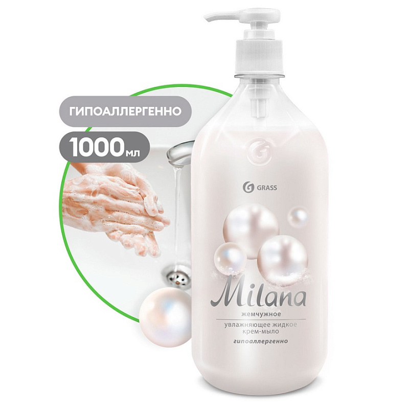 Жидкое крем-мыло Grass Milana «Жемчужное», 1 л