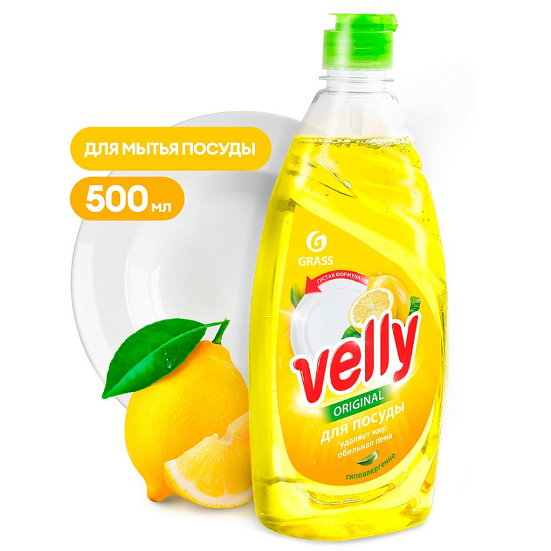 Средство для мытья посуды  Grass «Velly» лимон, 500 мл
