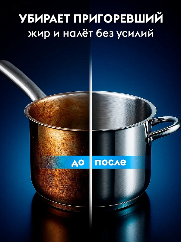 Универсальная чистящая паста Dutybox, 500 гр