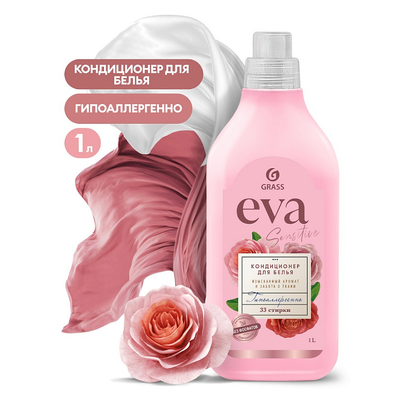 Кондиционер для белья "EVA" sensitive концентрированный, 1 л
