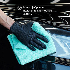 Снимок экрана 2023-11-14 120003