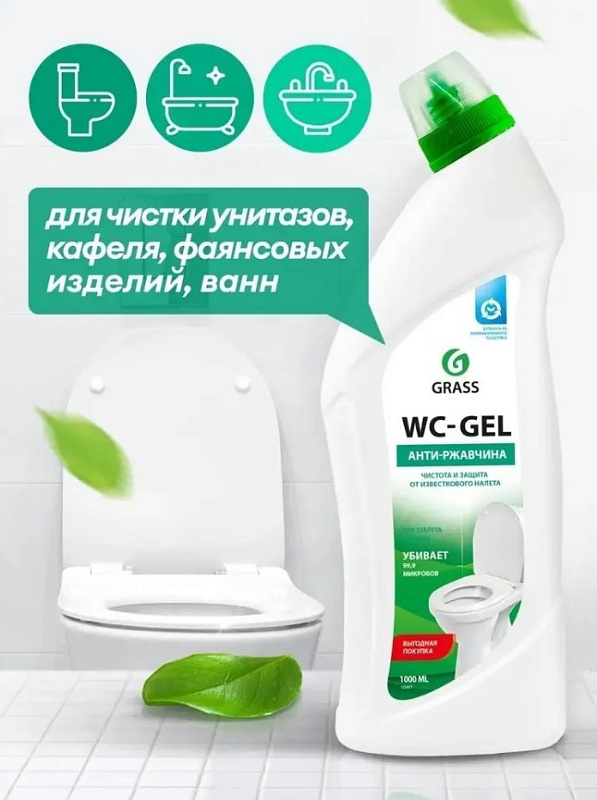 Средство для чистки сантехники Grass «WC-Gel», 1л