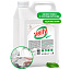 Средство для мытья посуды Grass «Velly» Neutral, 5 л