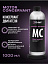 Консервант двигателя Detail MC «Motor Concervant», 1 л