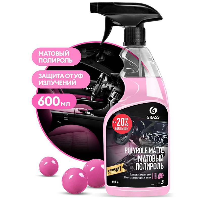Полироль-очиститель пластика матовый Grass "Polyrole Matte" bubble, 600 мл