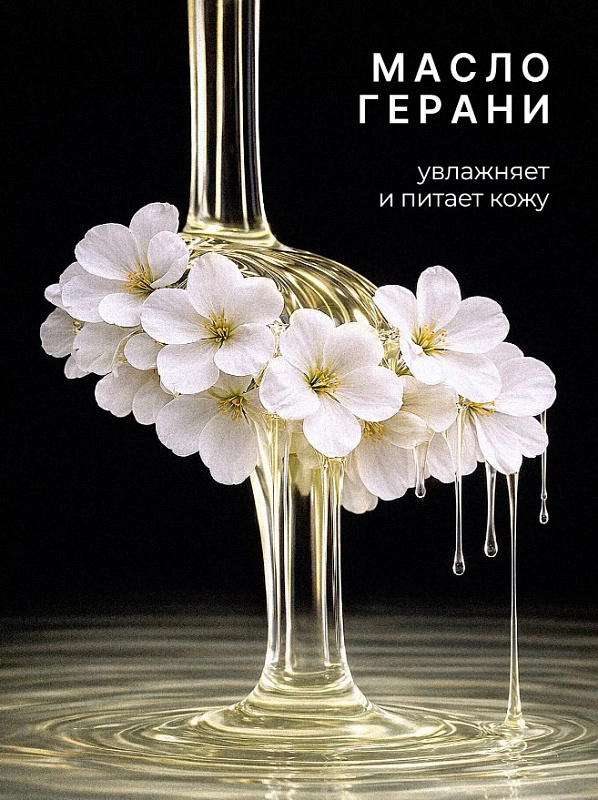 Парфюмированный гель для душа Grass Milana «Spring Bloom», 350 мл