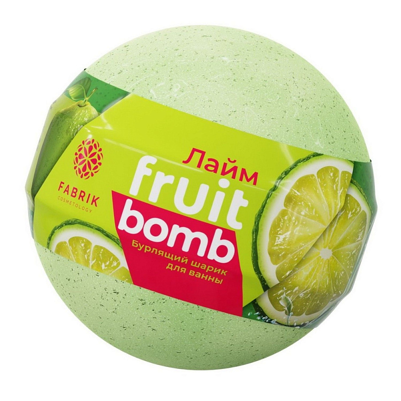 Шарик бурлящий для ванны "Fruit Bomb" Лайм, 120 г