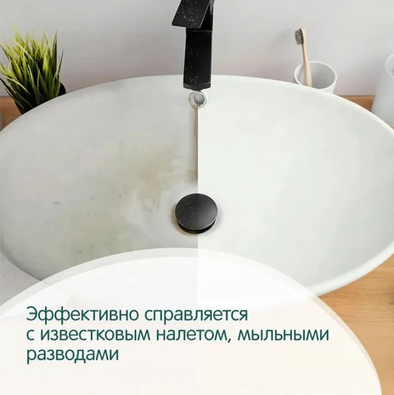 Чистящее средство для сан.узлов Grass «Gloss» Professional, 600 мл