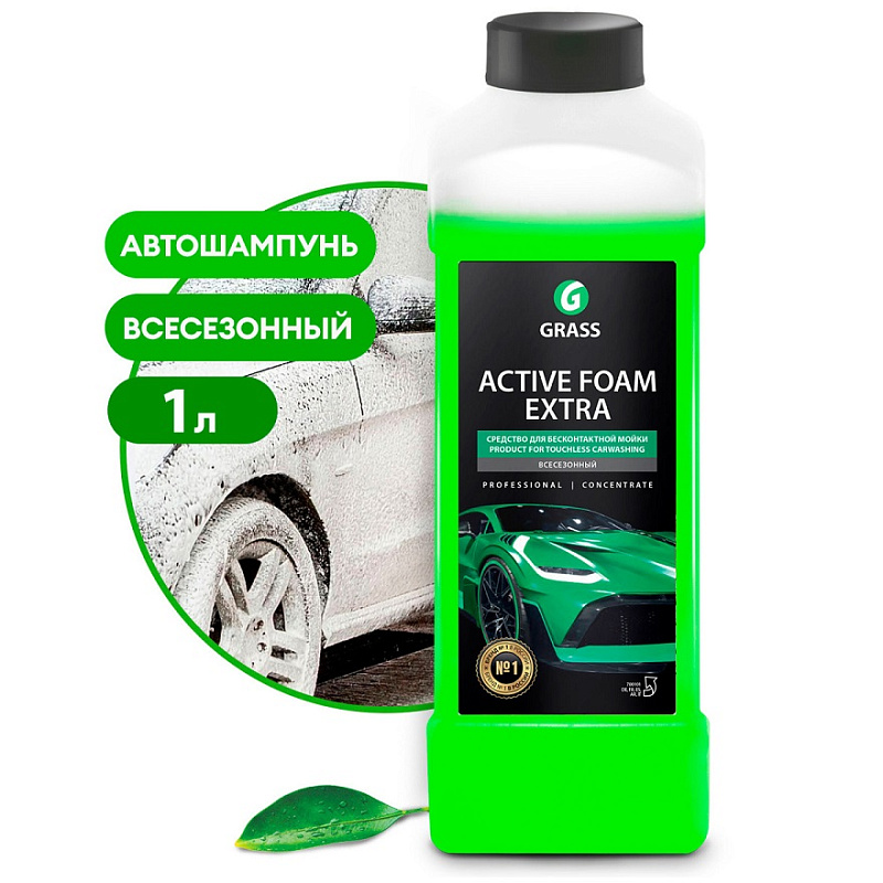 Активная пена Grass «Active Foam Extra», 1 л