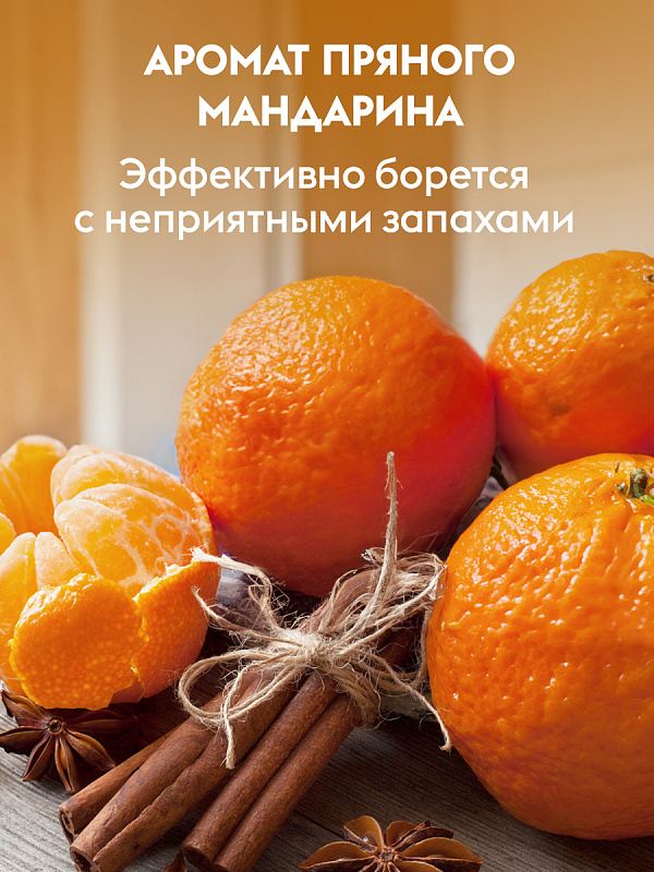 Гель для посуды DutyBox DISHES "Мандарин", 5 л