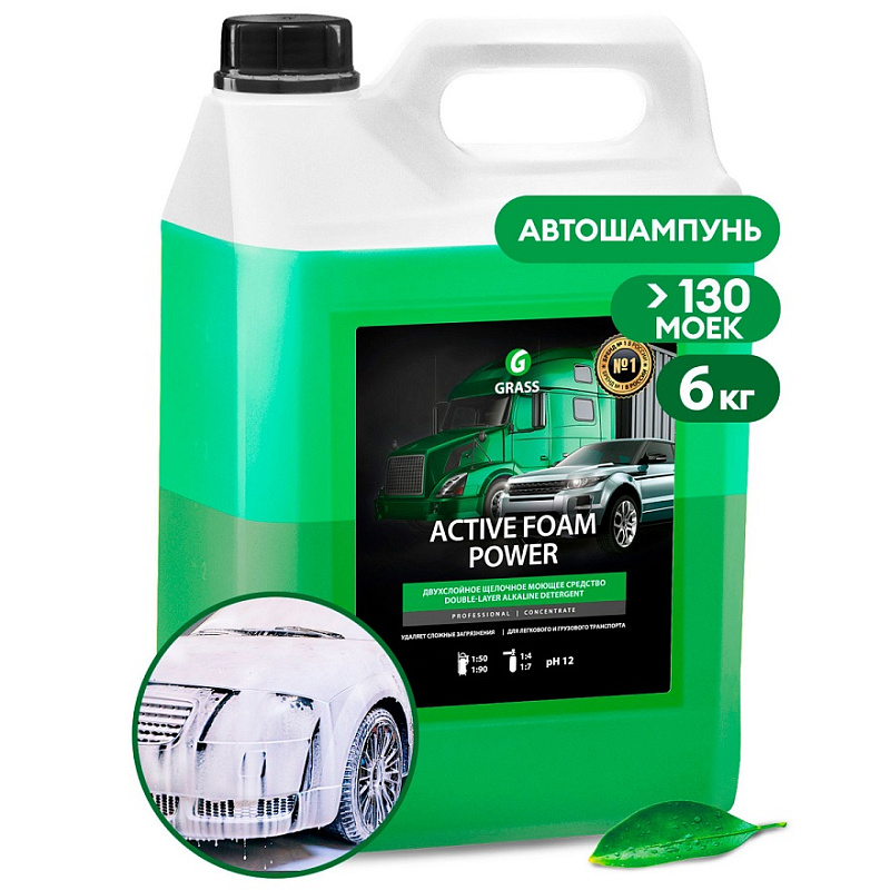 Активная пена Grass «Active Foam Power» для грузовиков, 5 л