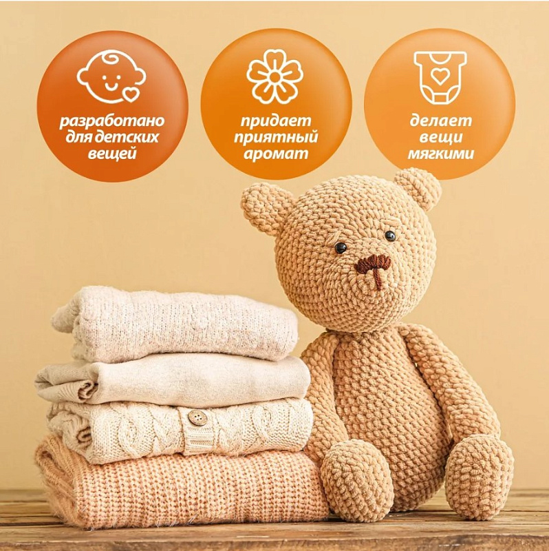 Кондиционер для белья "EVA" baby для детского белья концентрированный, 5 л