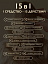 7298710521