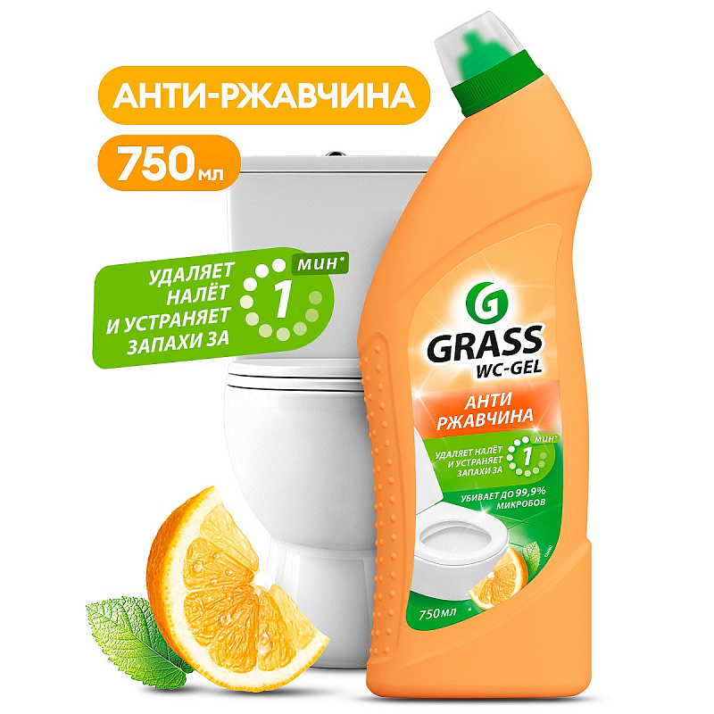 Средство для чистки сантехники "WC-gel" аромат цитруса (флакон 750 мл)