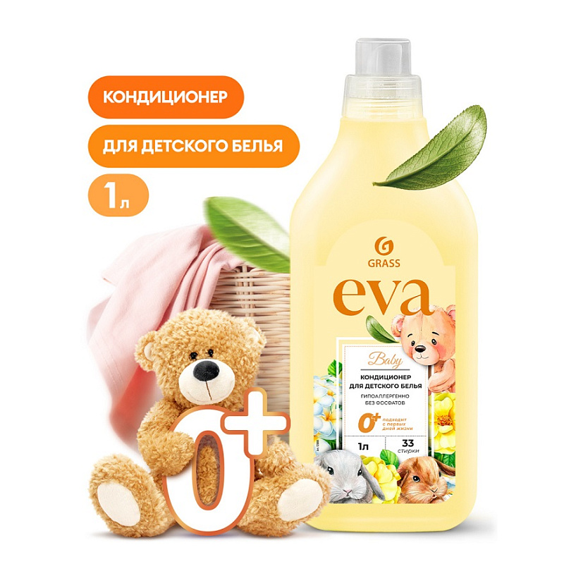Кондиционер для белья "EVA" baby концентрированный детский, 1 л