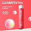 Шампунь для окрашенных волос MY MUSE "Защита цвета и увлажнение" 3D Matrix Plus, 400 мл