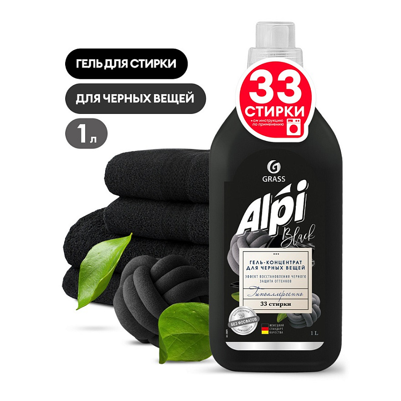 Гель-концентрат для темных тканей "ALPI", 1 л