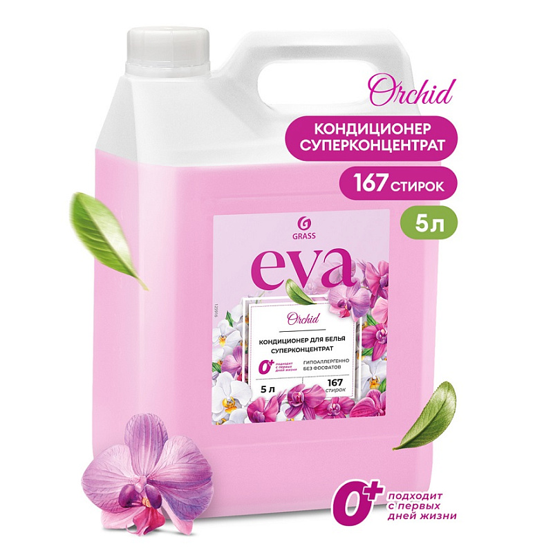 Кондиционер для белья "EVA" orchid концентрированный (канистра 5кг)