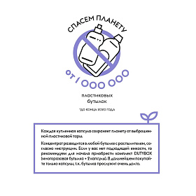 AROMA ORIGINAL 313123213 AROMA ORIGINAL 313123213