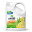 Средство для мытья посуды "Velly" лимон, 2,5 л Средство для мытья посуды "Velly" лимон, 2,5 л