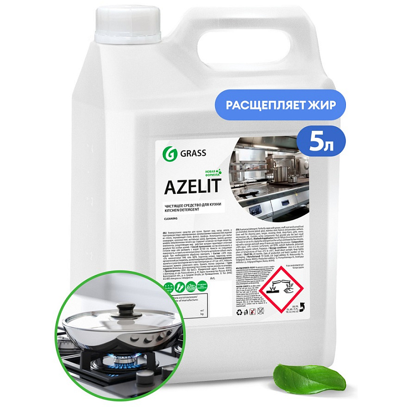 Чистящее средство для кухни Grass «Azelit», 5 л