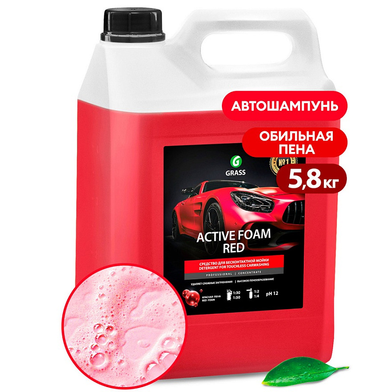 Активная пена Grass «Active Foam Red», 5 л